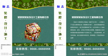 創意設計，品牌延伸——裝飾公司手提袋的廣告魅力