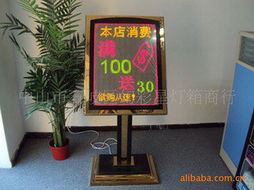 幻彩星廣告招牌制作廠廣告機(jī)產(chǎn)品系列及創(chuàng)意設(shè)計(jì)解決方案